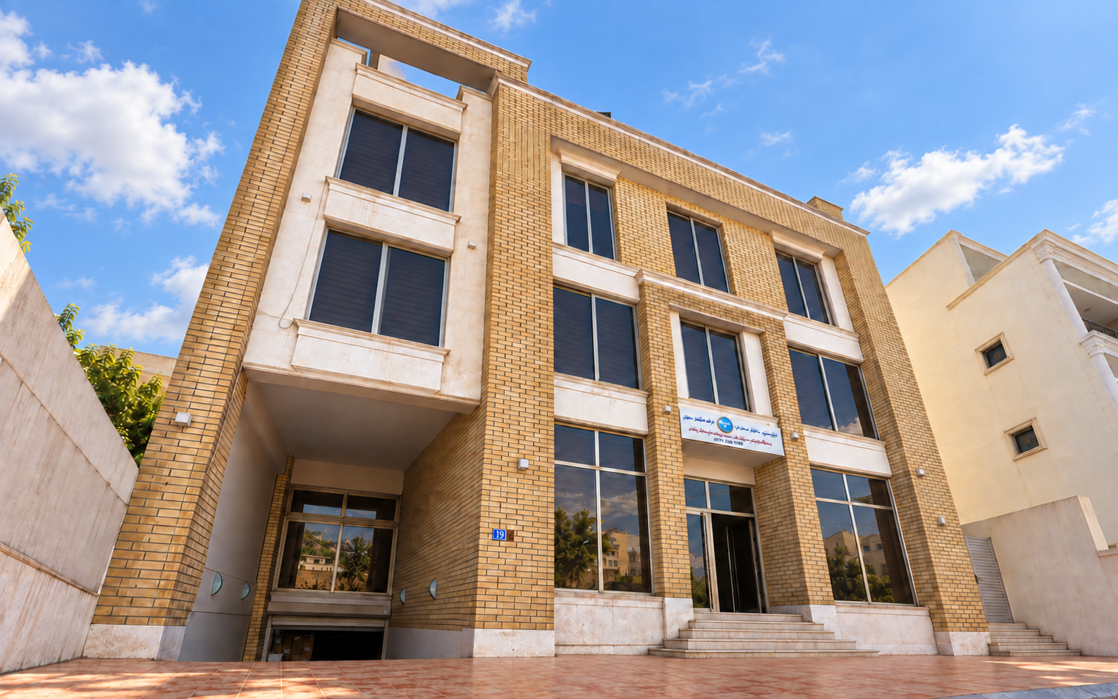 Savin Hawler office building